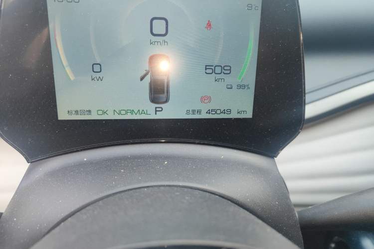 Used BYD Yuan PLUS 2022 510 km Luxury Version
