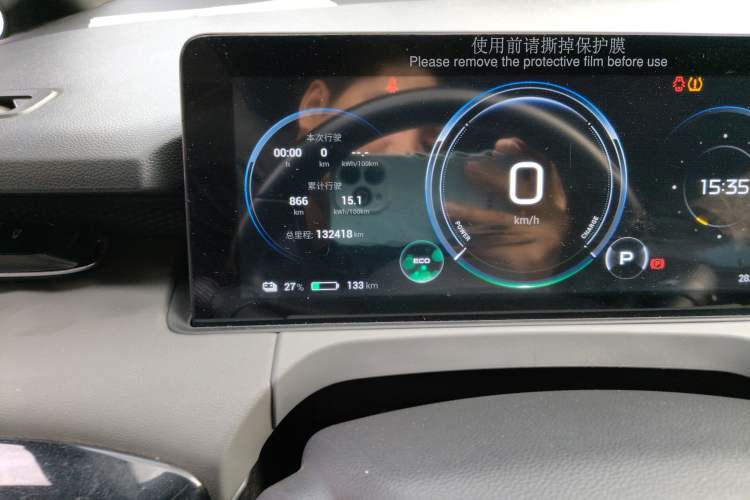 Used AION Y 2022 70 Enjoyment Edition Lithium Iron Phosphate Odometer Close Up