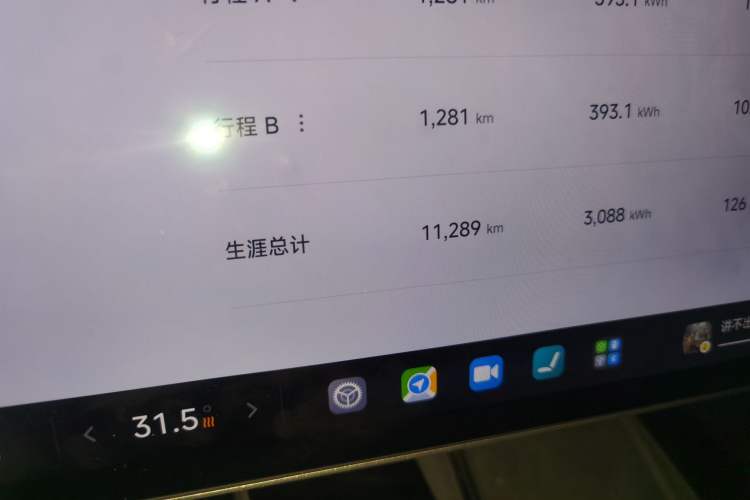 Used Xiaomi Auto SU7 Ultra 2025 Ultra Model
