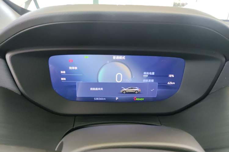 Used Buick Velite 6 2023 430km Range Commuter Version