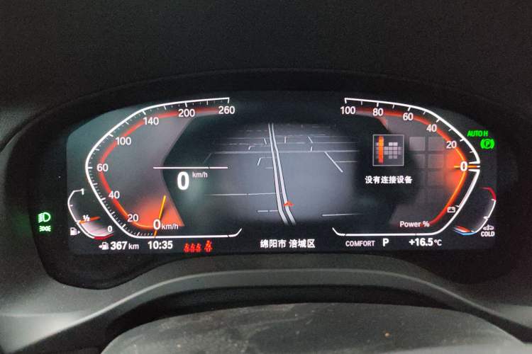 Used BMW X3 2023 xDrive30i Leading Model M Night Edition Package