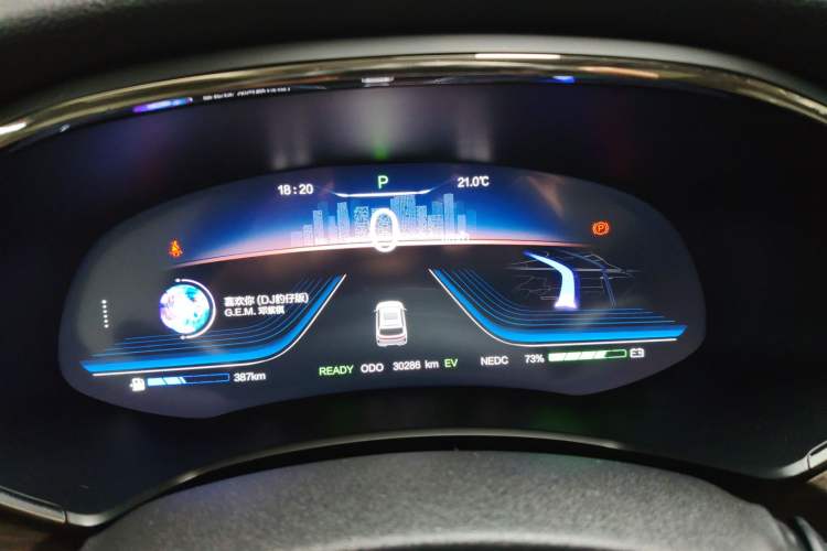 Used Skyworth HT-i 2022 1.5L PHEV 205KM Zhiyuan Edition Plus
