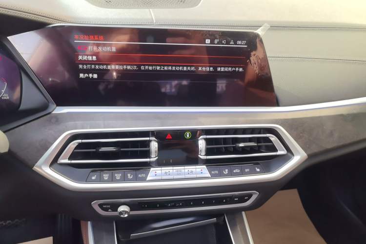 Used BMW X5 2020 xDrive30i M Sport Package
