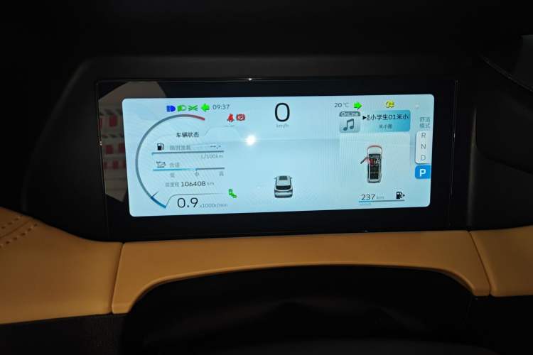 Used Geely Auto Haoyue L 2023 2.0T DCT Flagship Version
