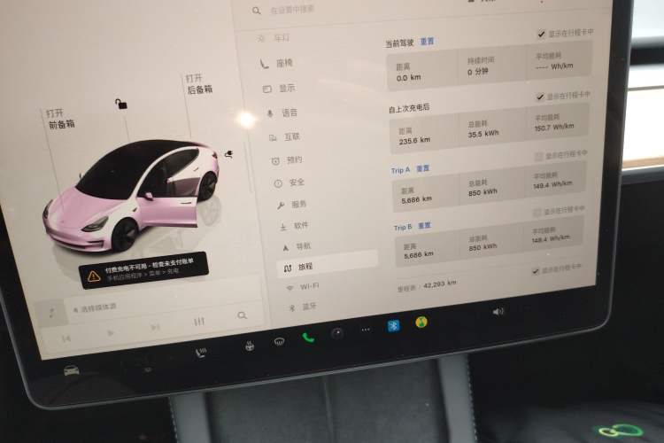 Used Tesla Model 3 2022 Rear-Wheel-Drive Version Audio And AC Panel