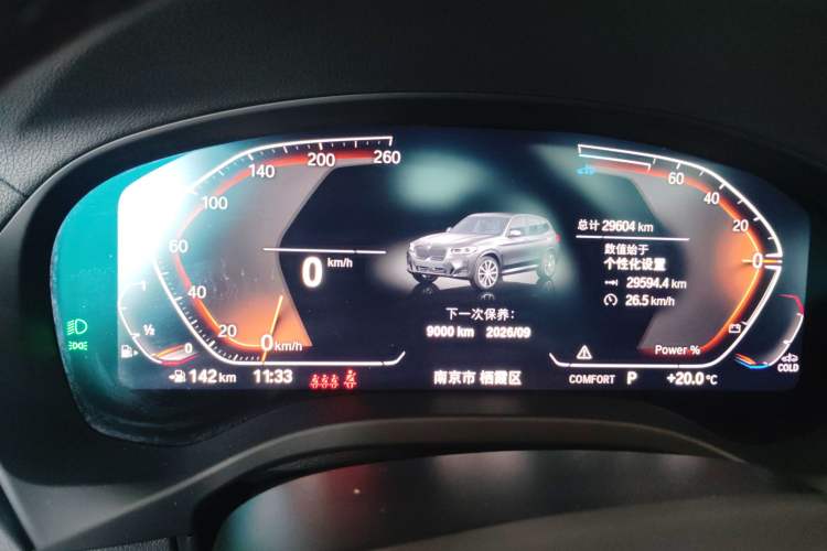 Used BMW X3 2023 xDrive25i M Sport Package
