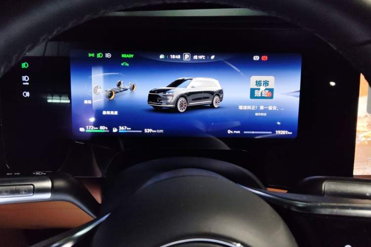 Used Hima AITO M9 2024 Range-Extended Ultra Version 42 kWh 6-Seater Model Instrument Cluster