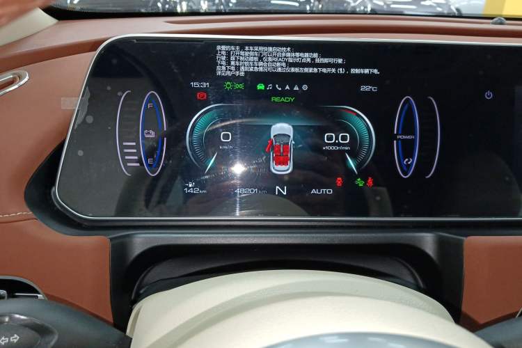 Used ORA Good Cat 2021 400km Standard Range Athena Edition Lithium-Ion Battery
