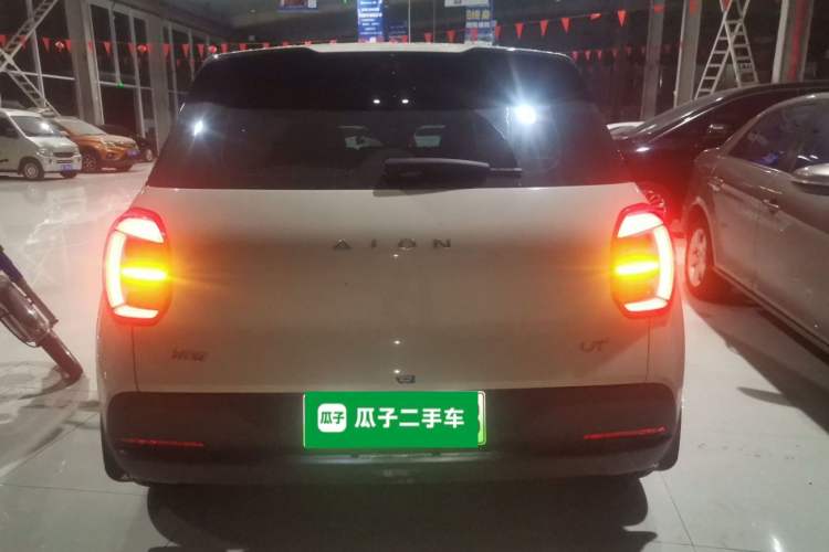 Used AION UT 2025 420 Intelligent Luxury Edition
