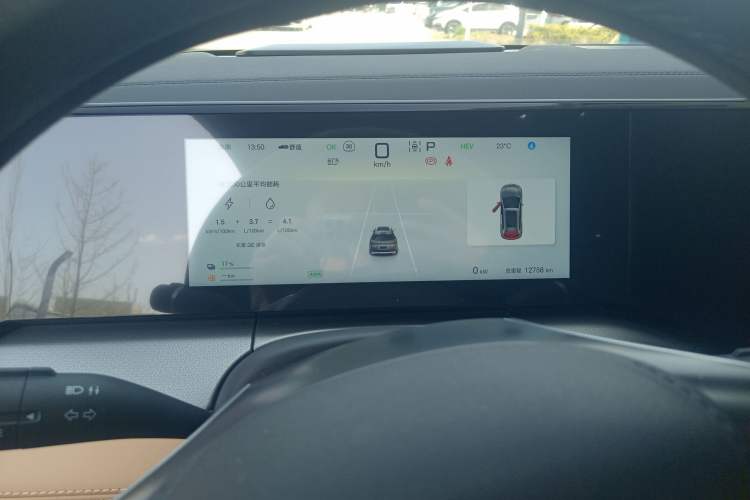 Used BYD Song L DM-i 2024 160km Beyond Edition Instrument Cluster