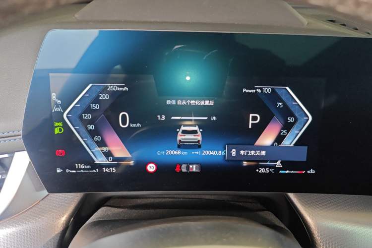 Used BMW X1 2024 xDrive25Li M Sport Package Instrument Cluster