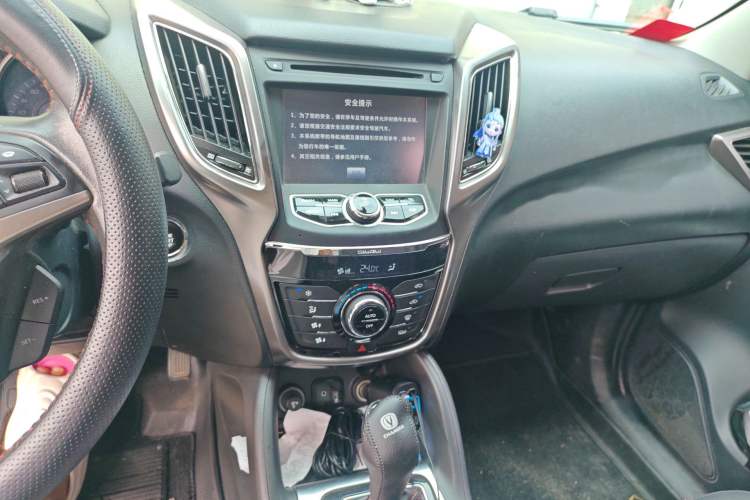 Used CHANGAN CS75 2014 1.8T Automatic Prestige Model China IV Standard
