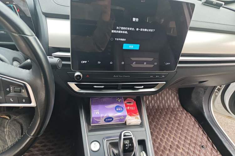 Used BYD Qin Pro 2018 1.5TI Automatic Smart Connect Fendong Model Audio And AC Panel