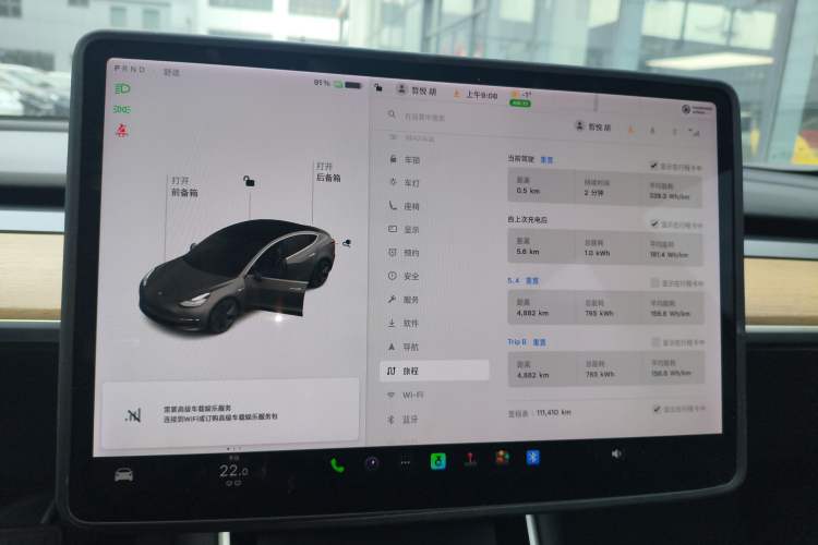 Used Tesla Model 3 2020 Standard Range Rear-Wheel Drive Upgraded Version