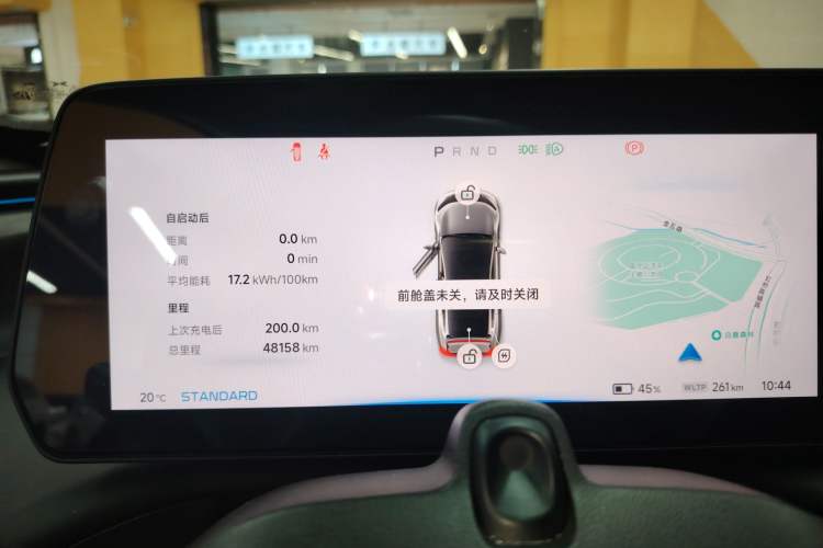 Used XPeng P7 2020 670N Instrument Cluster