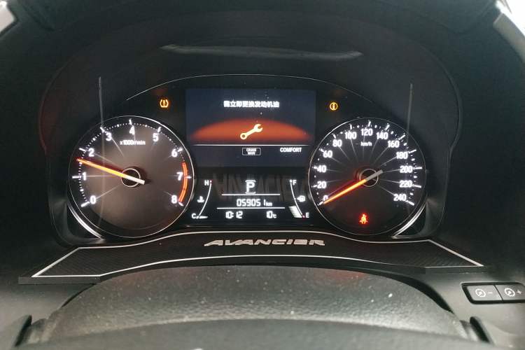 Used Honda Avancier 2020 240TURBO Front-Wheel Drive Smart Edition
