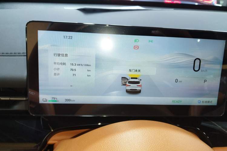Used Wuling Xingguang S 2025 Model 510 km Flagship Version
