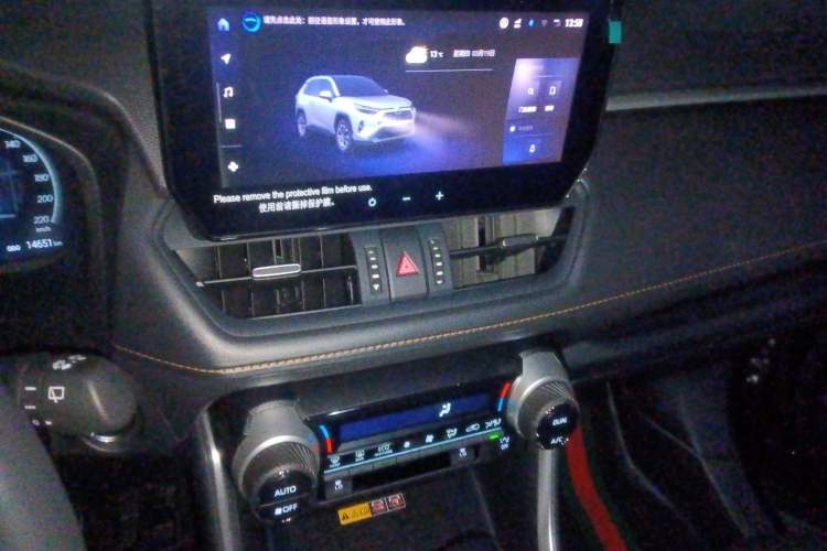 Used Toyota RAV4 2024 2.0L CVT Two-Wheel Drive Fashion Plus Edition Audio And AC Panel