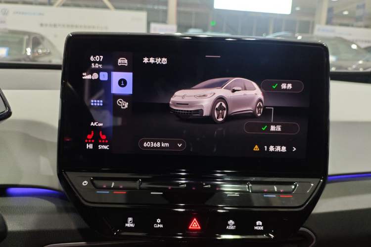 Used Volkswagen ID.3 2022 Pro Smart Edition