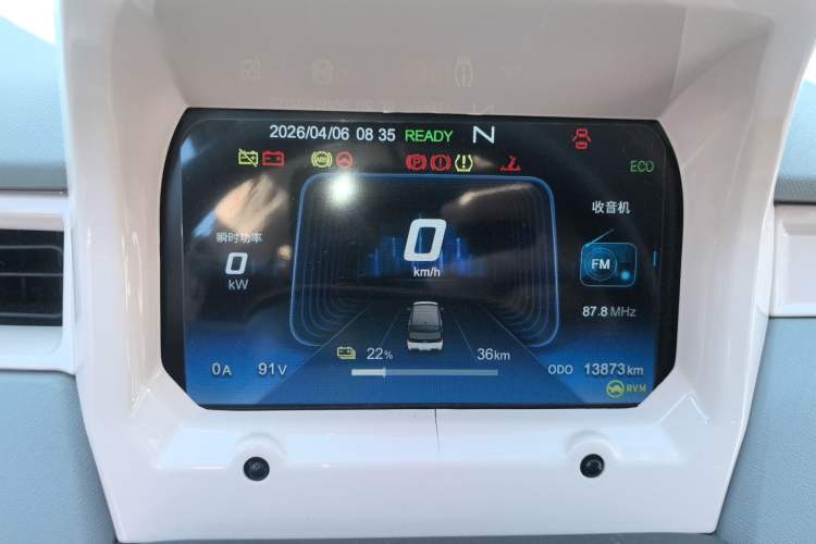Used Chery QQ Ice Cream 2023 170km Milkshake – Lithium Iron Phosphate Instrument Cluster