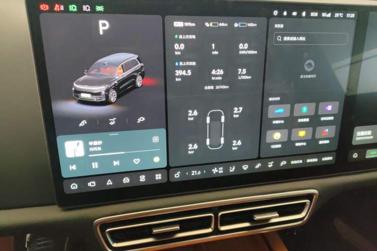 Used Li Auto L9 2024 Ultra Model
