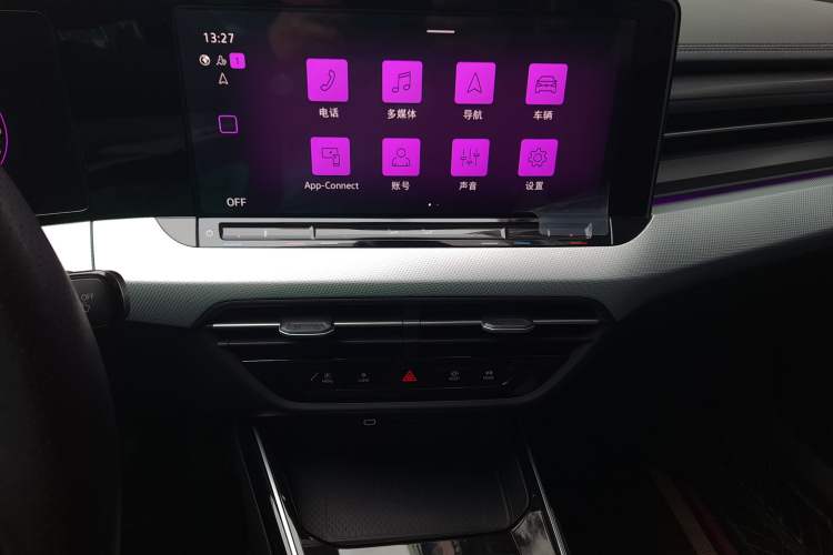 Used Volkswagen Lamando 2023 Lavida L 280TSI DSG Cool & Spicy Edition