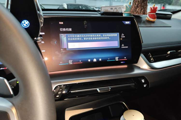 Used BMW X1 2023 xDrive25Li M Sport Package