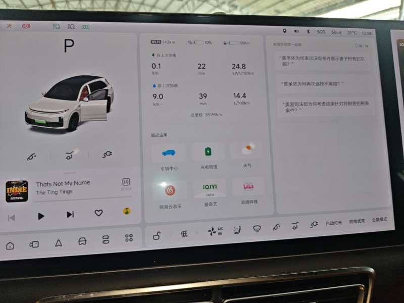 Used Li Auto L7 2023 Air model — 11