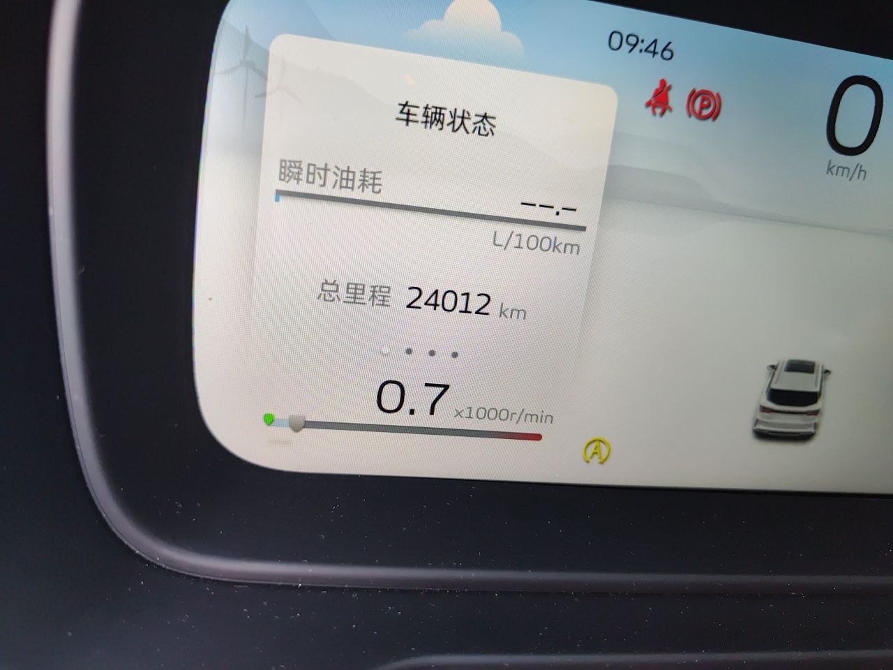 Geely Auto Jiajie 2025 1.5TD DCT Pengcheng Edition — снимка 12
