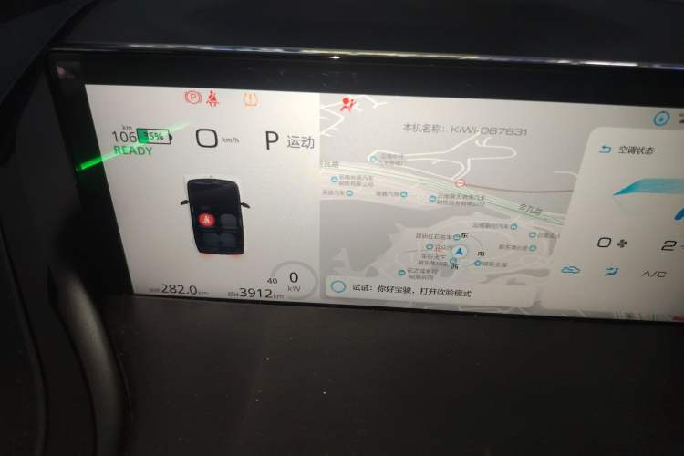 Used Baojun KiWi EV 2022 Designer Lite Edition Ternary Lithium