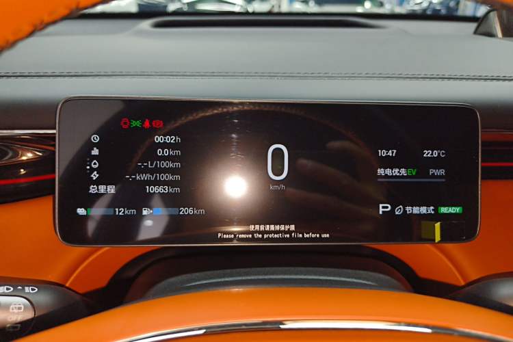 Used GAC Trumpchi Xiangwang S7 2025 180km Ultra All-Wheel Drive LiDAR Edition