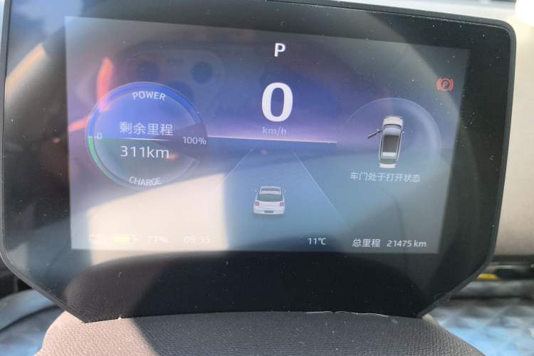 Used JAC Yiwei 3 2023 405km Air