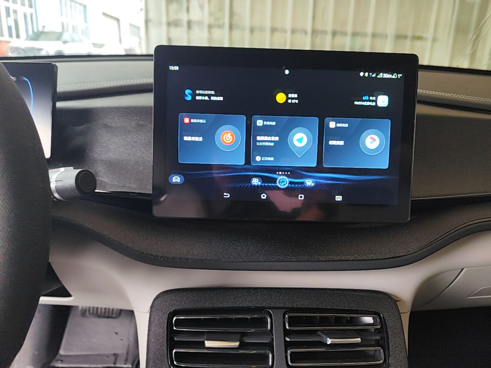 BYD Qin PLUS 2023 Champion Edition DM-i 55KM Leading Model — снимка 15
