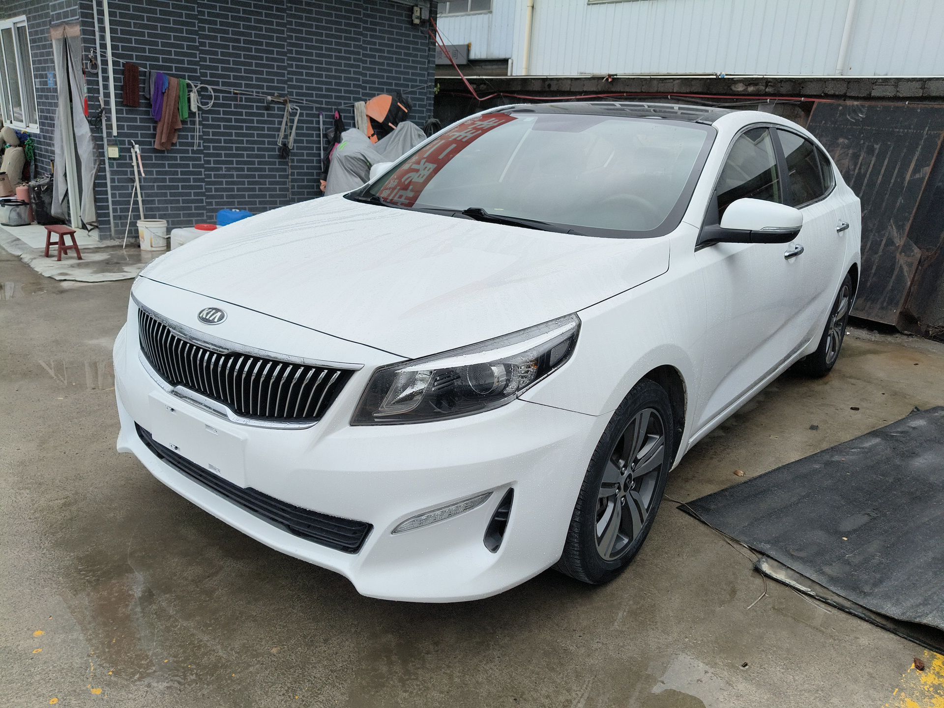 تحت مقدمة السيارة