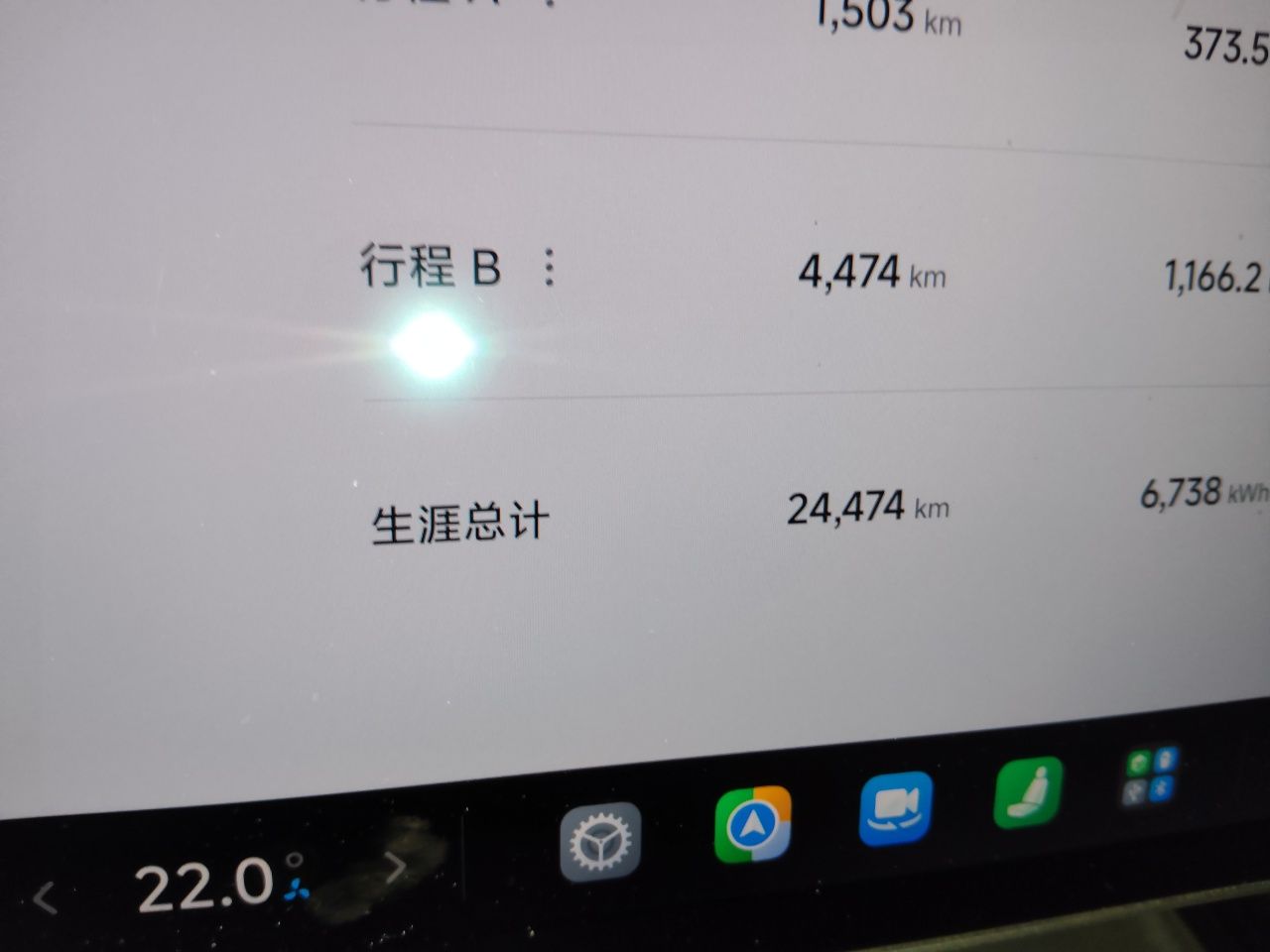 Xiaomi Auto SU7 Ultra 2025 Ultra Model — снимка 12