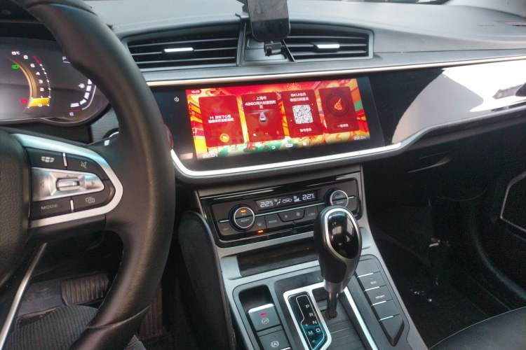 Used Geely Auto Emgrand GL 2021 UP 1.4T CVT Luxury Edition Audio And AC Panel