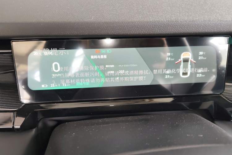 Used Livan Livan 7 2024 450km Executive Version