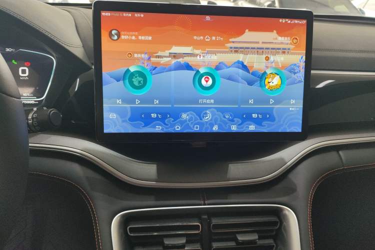 Used BYD Song PLUS 2020 1.5T Automatic Flagship Edition Audio And AC Panel