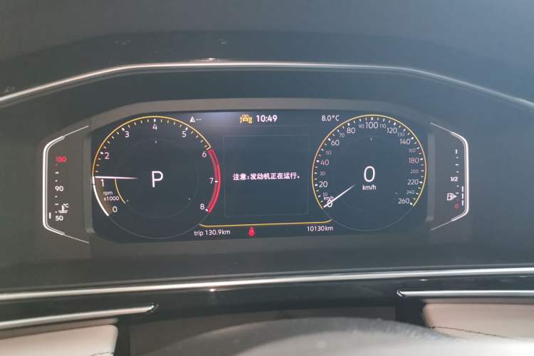 Used Volkswagen Tiguan L 2025 Model, Outstanding Version, 300TSI Automatic Two-Wheel Drive Longteng Edition Instrument Cluster