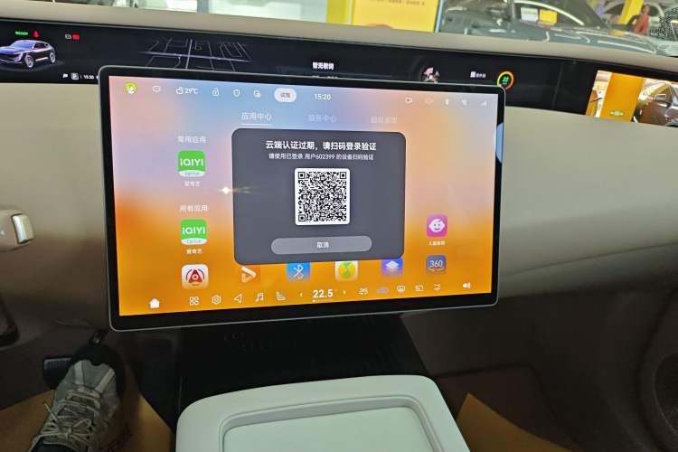 Used Avatr 07 2026 Ultra Pure-Electric All-Wheel-Drive Version