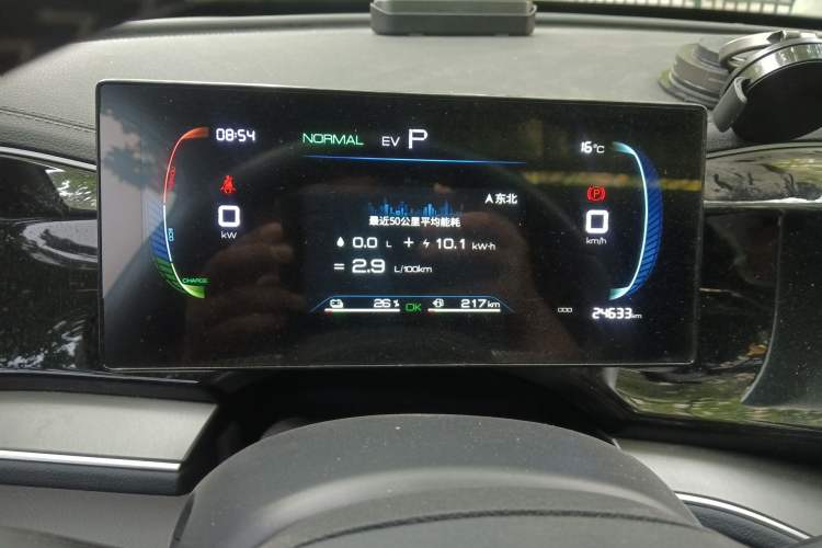 Used BYD Qin PLUS 2023 Champion Edition DM-i 55KM Superior Model
