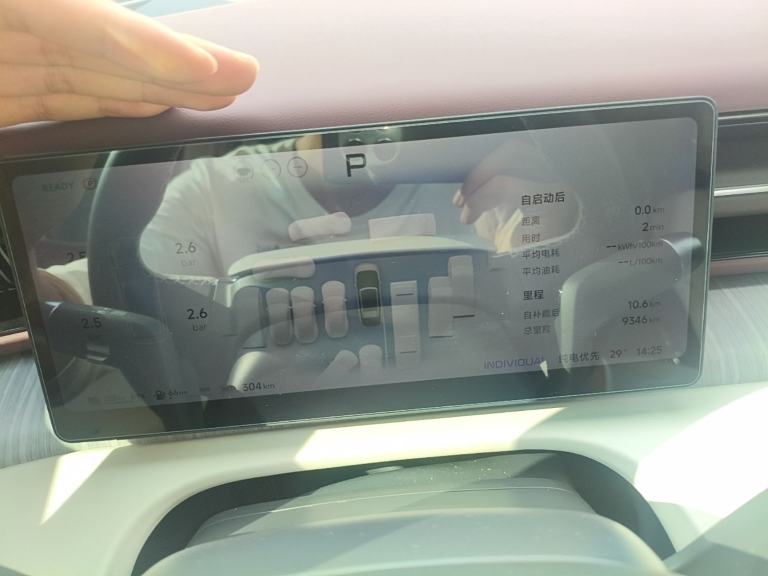 XPeng X9 2026 Model—Range-Extended Version 1602 Max — снимка 14