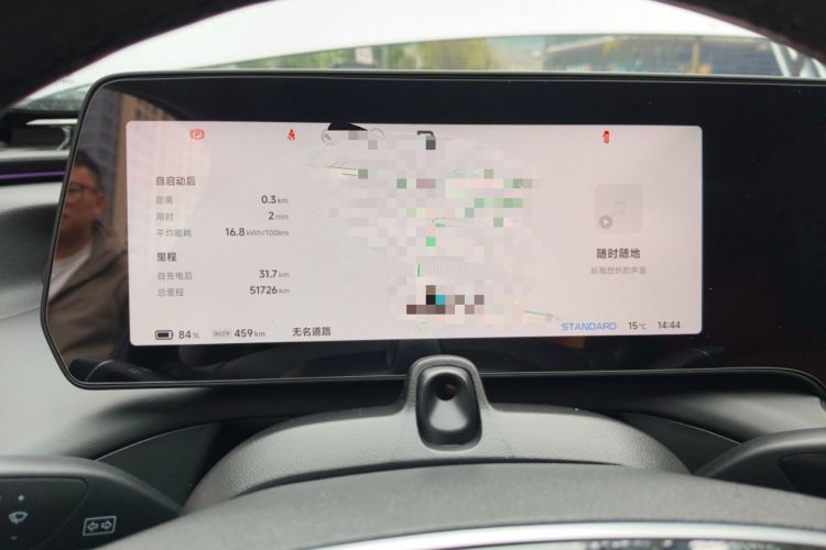 Used XPeng P7 2023 P7i 702 Pro