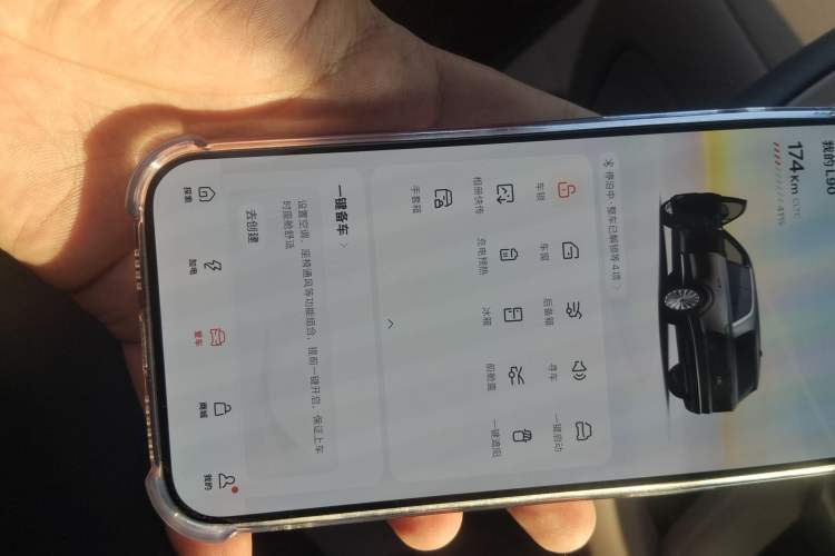 Used ONVO Luxeed L90 2025 Model—Max Six-Seater Version Vehicle Key