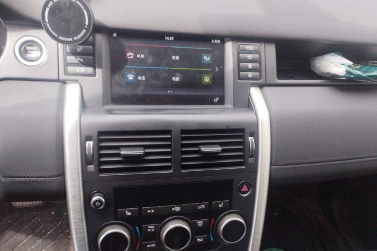 Used Land Rover Discovery Sport 2016 2.0T HSE