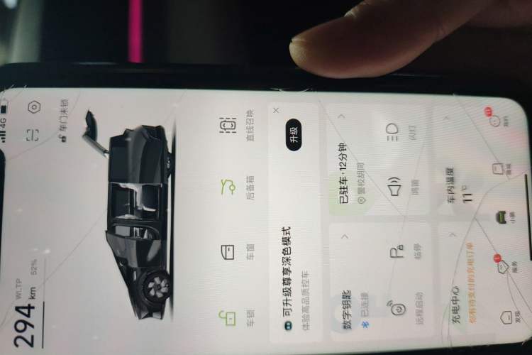 Used XPeng X9 2024 702 Ultra-Long Range Max
