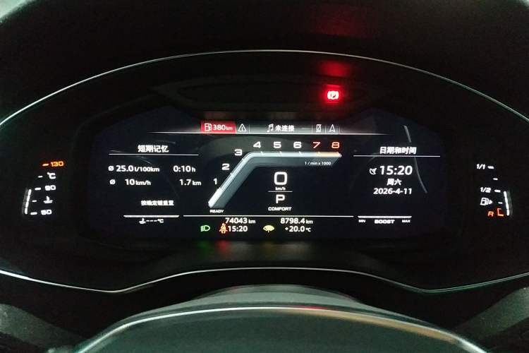 Used Audi A6L 2020 40 TFSI Luxury Dynamic Edition Instrument Cluster