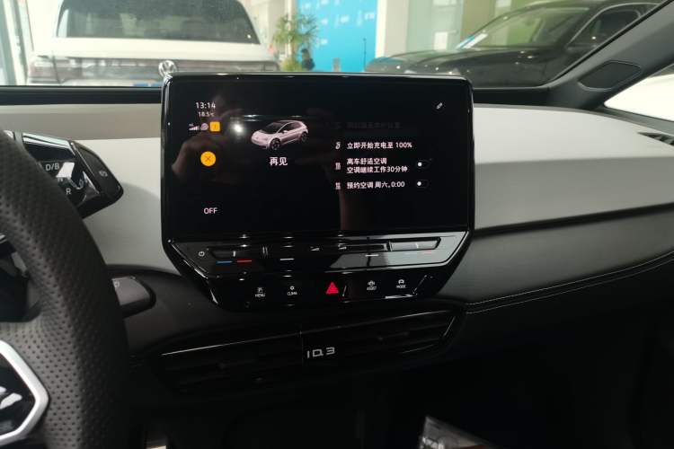 Used Volkswagen ID.3 2024 Pure & Smart Edition