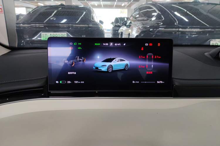 Used Hima Luxeed S7 2024 Ultra Four-Wheel Drive Flagship Edition Instrument Cluster