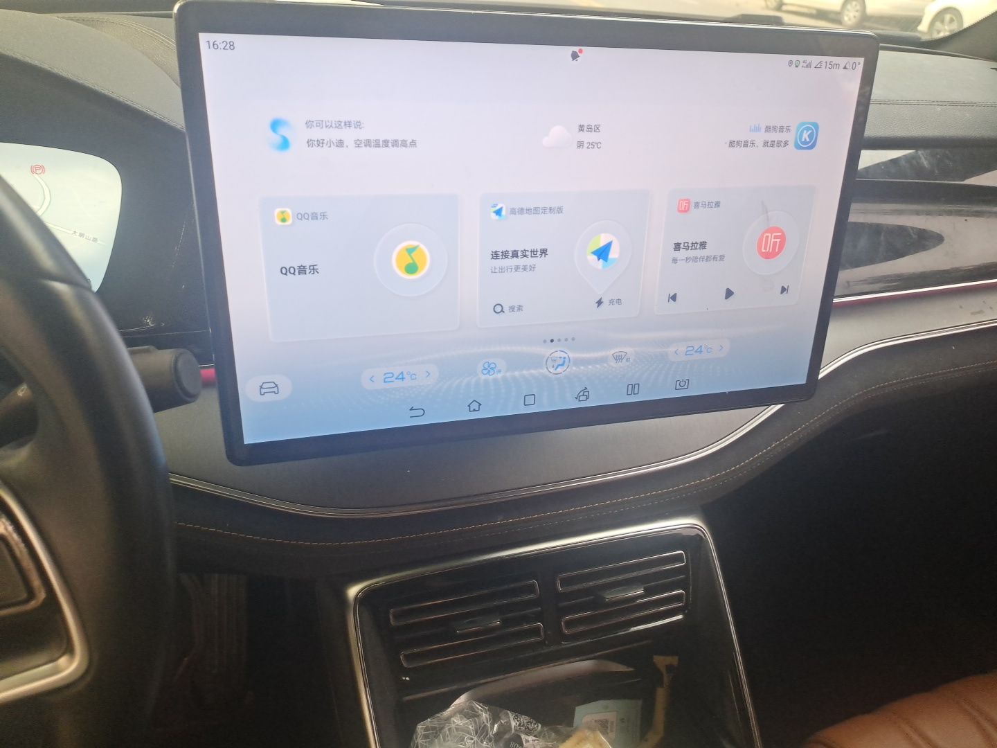 BYD Tang New Energy 2023 DM-i Champion Edition 112KM Prestige Model - Executive — снимка 13